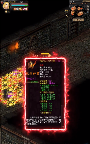 魔狱奇迹之魔域高爆版v1.0.9.261 安卓版