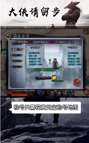 耀光侠客行v2.1.0 安卓版