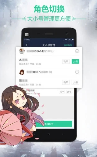 쵶ֹٷapp