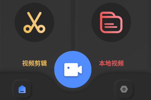 白蝴蝶视频app