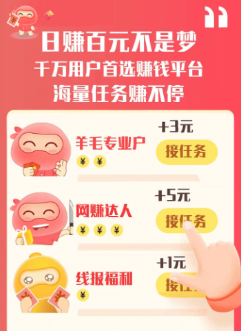 红赏吧app