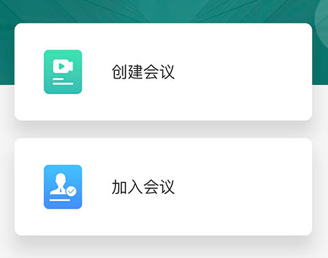 健康云州医护版App