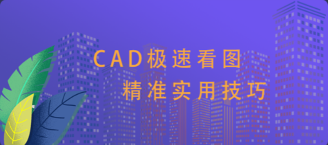 cadֻͼapp