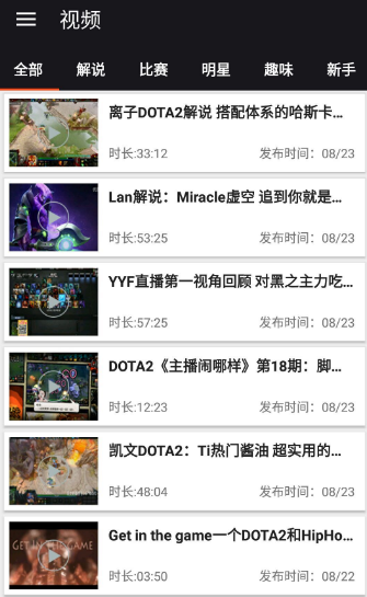 Dota2app