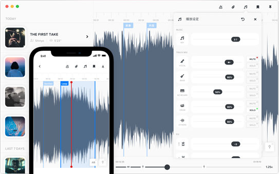 Audio Jam