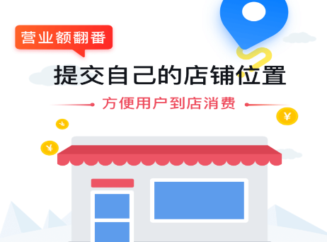 地图标注中心app