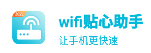 wifiapp