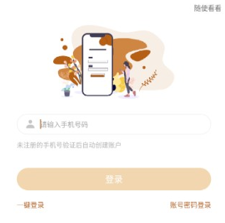 ˮ鱦app