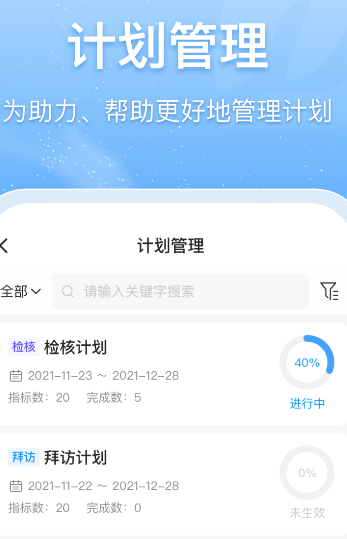 贸宝云app