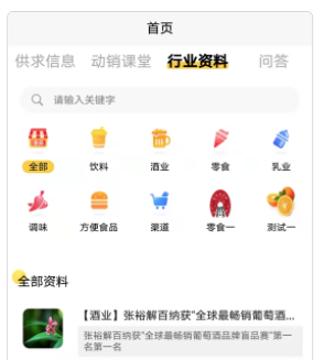 动销吧app