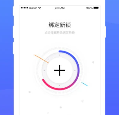 大白智能app