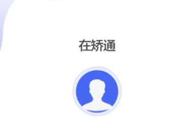 ڽͨapp