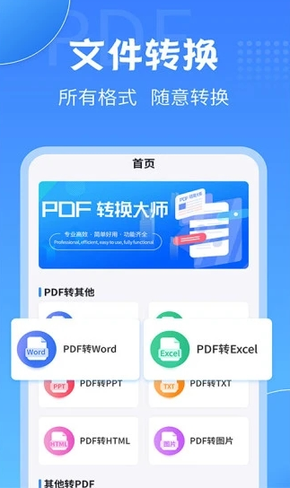 PDFתʦapp