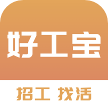 好工宝appv1.1.0 安卓版