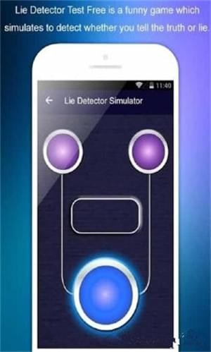 测谎仪模拟器游戏v4.4 最新版