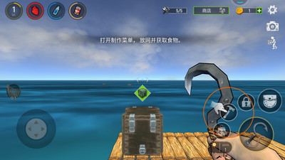 海洋绝地求生1v1.45 最新版