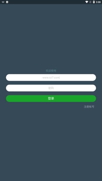 七友联机6appv6.0 官方版