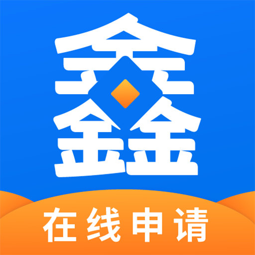 鑫卡-极速贷款v1.0.3 安卓版