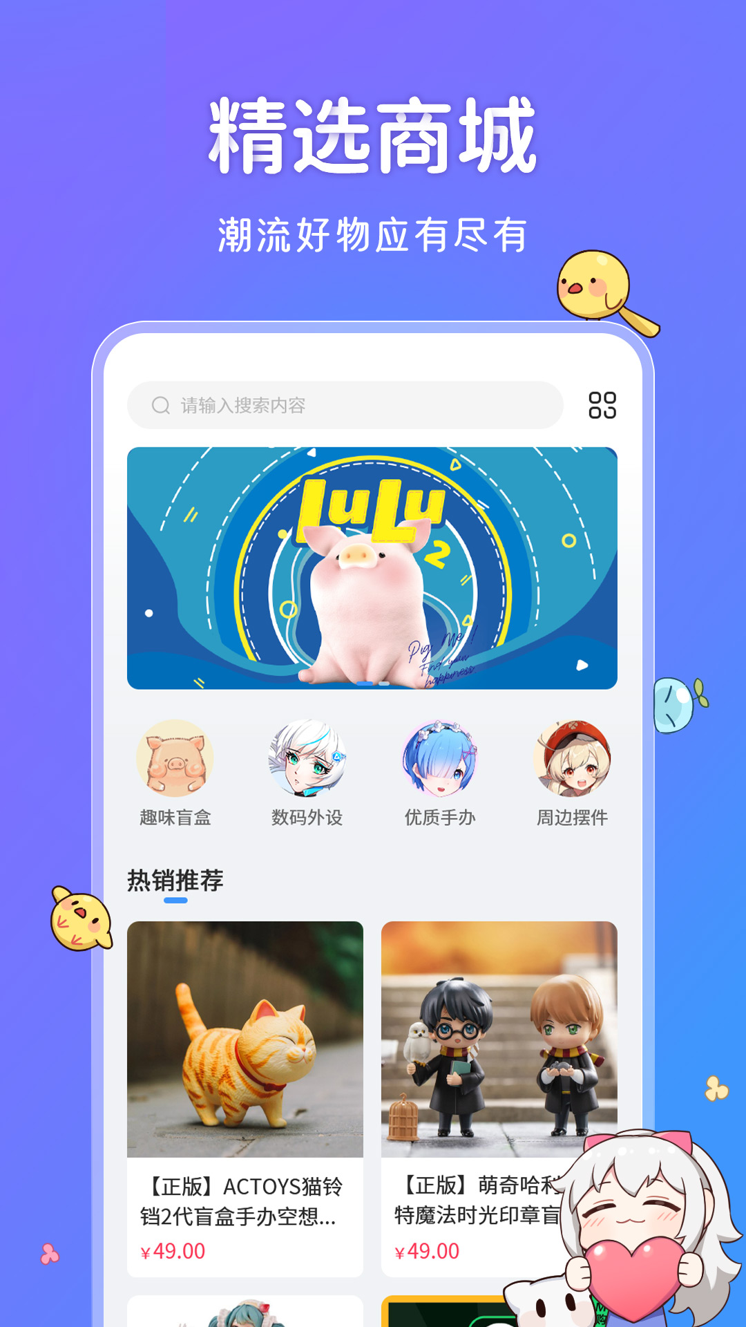 upupoo手机版官方下载v3.0.2 最新版