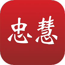 忠慧开放律所appv1.4.1 安卓版