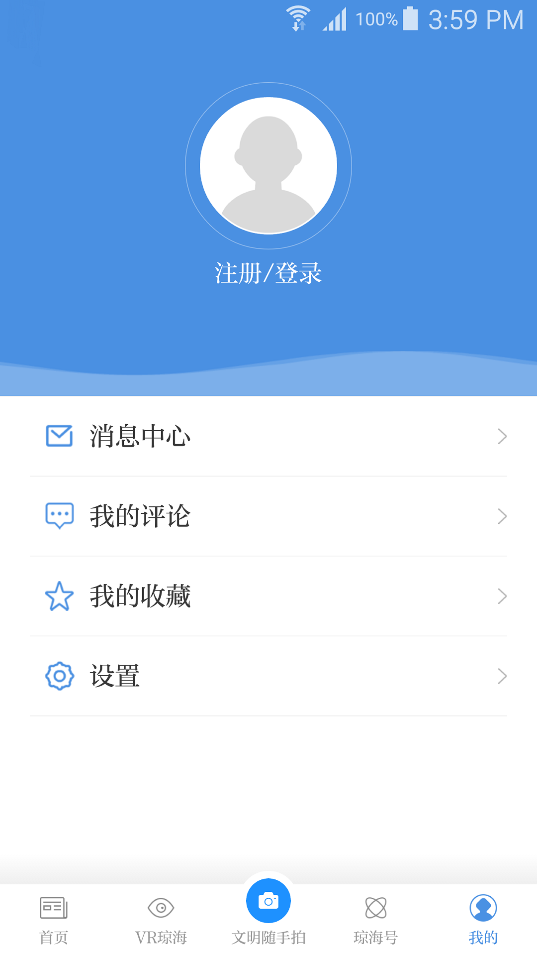 ԰appv2.5.0 °