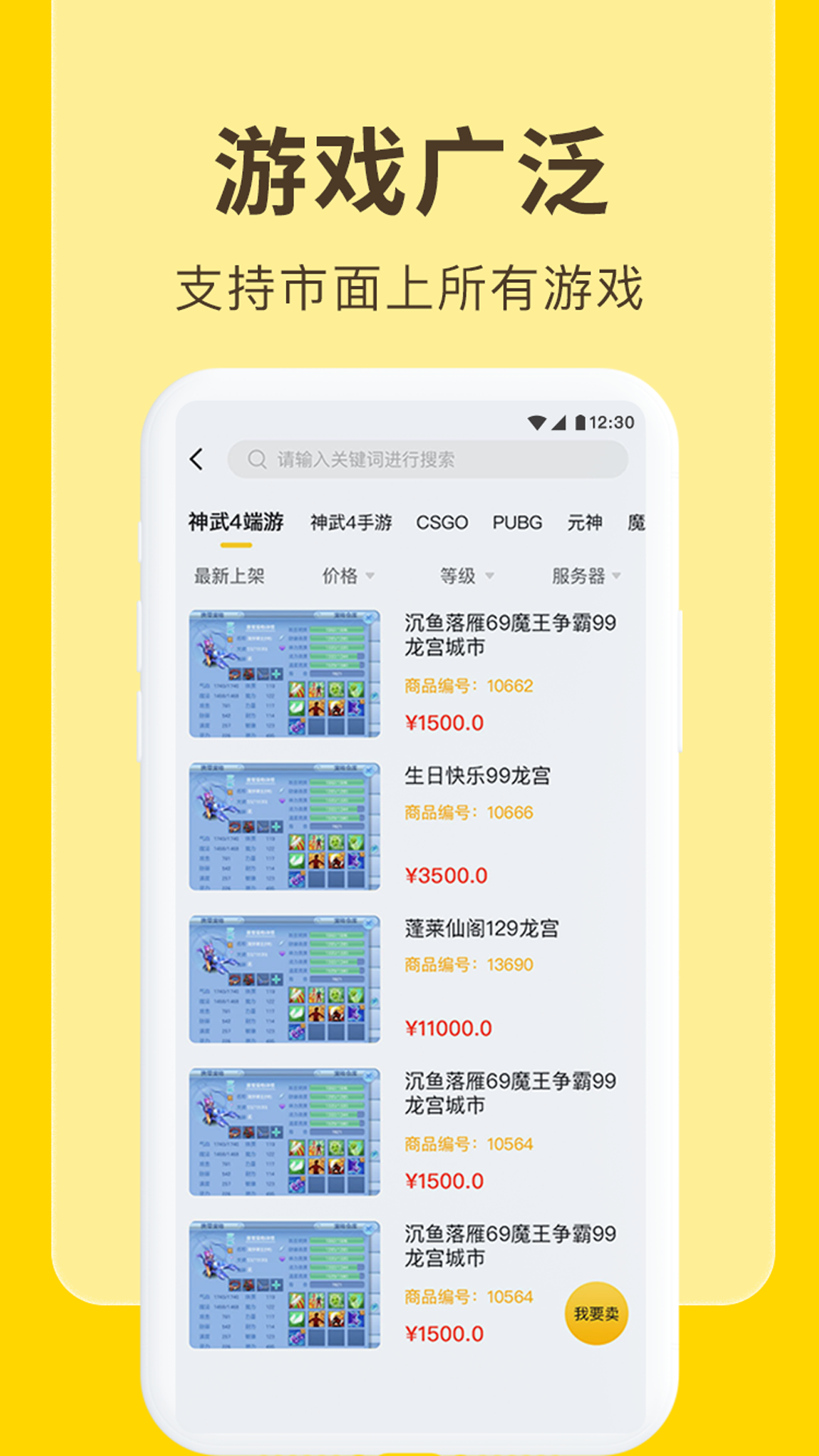 欧皇吧appv1.4.2 官方安卓版