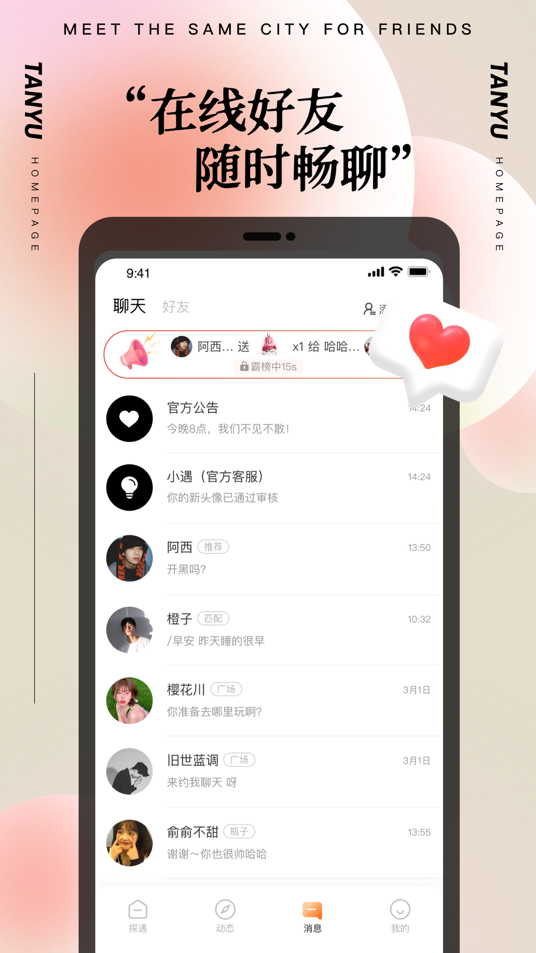 ̽Ưƿٰv1.2.0 ٷ