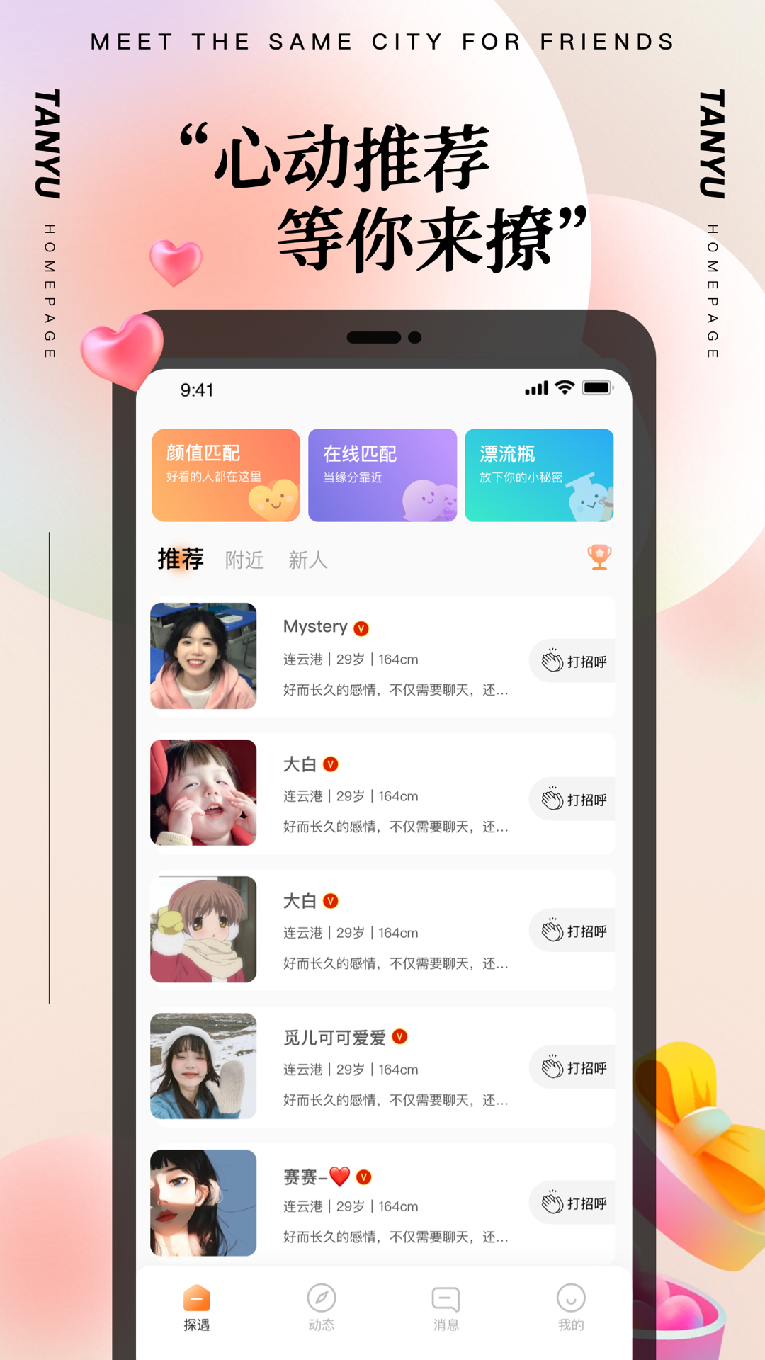 ̽Ưƿٰv1.2.0 ٷ