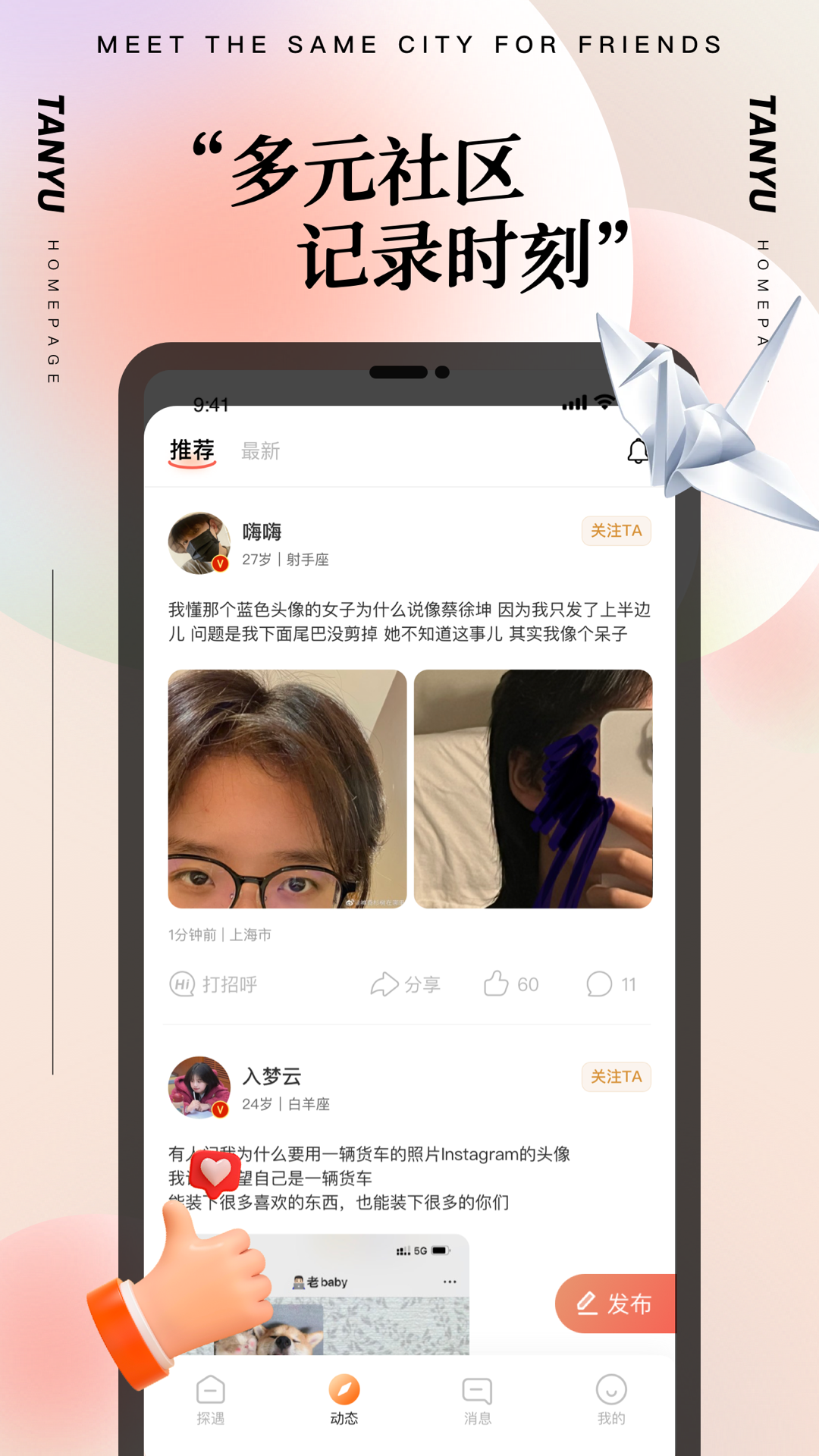 ̽Ưƿٰv1.2.0 ٷ