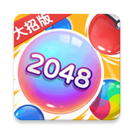 万宁2048v1.1 安卓版