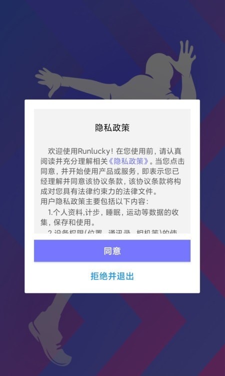 Runlucky appv2.0.3 °