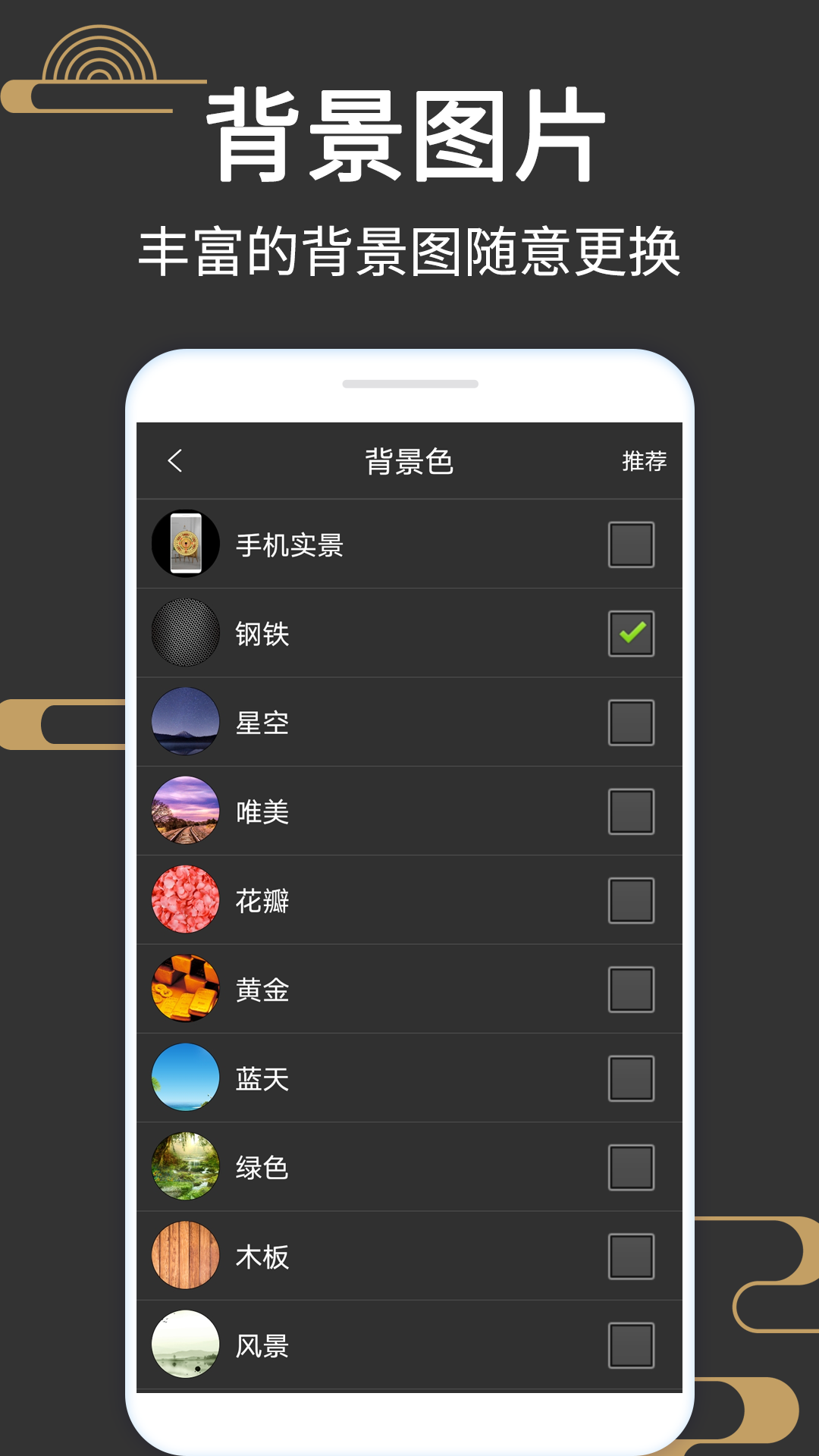 风水罗盘518全自动算命app(罗盘指南针518)v6.6 安卓版