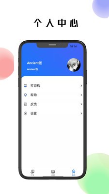 仓鼠外卖商家版appv1.16.8 安卓版