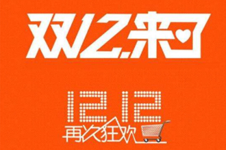 2021淘宝双十二红包口令是什么？淘宝双十二红包怎么领取？