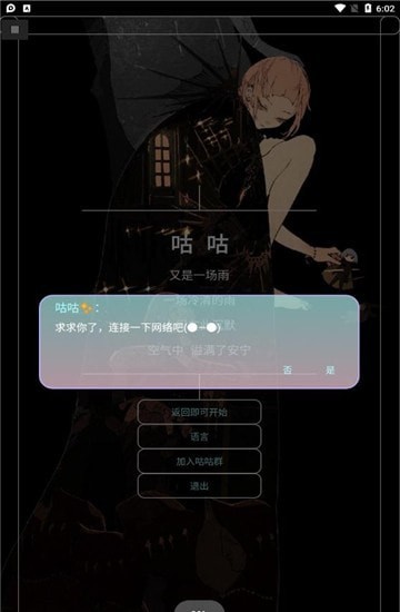 һ廯appv2.7 ׿