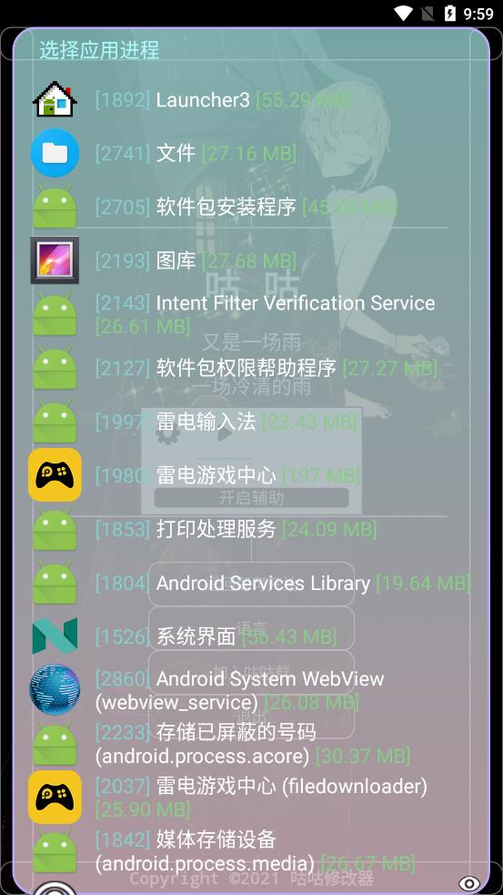 һ廯appv2.7 ׿