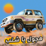 ɳĮƤ(هجولة)v1.0 İ