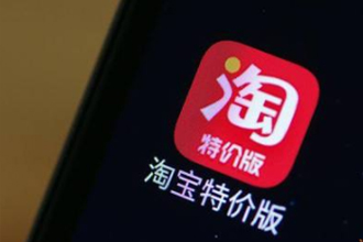 怎么开通淘特app推广代理？淘特推广代理注意事项