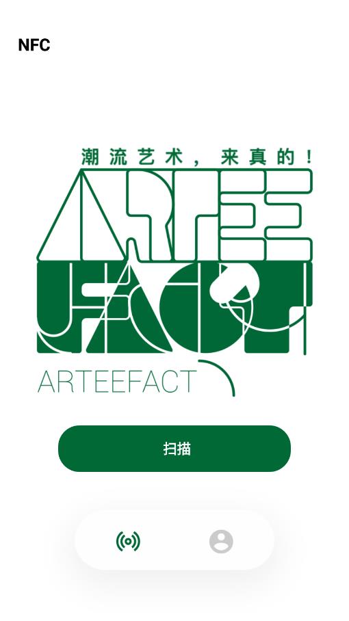 ArteeFactv1.1 ٷ