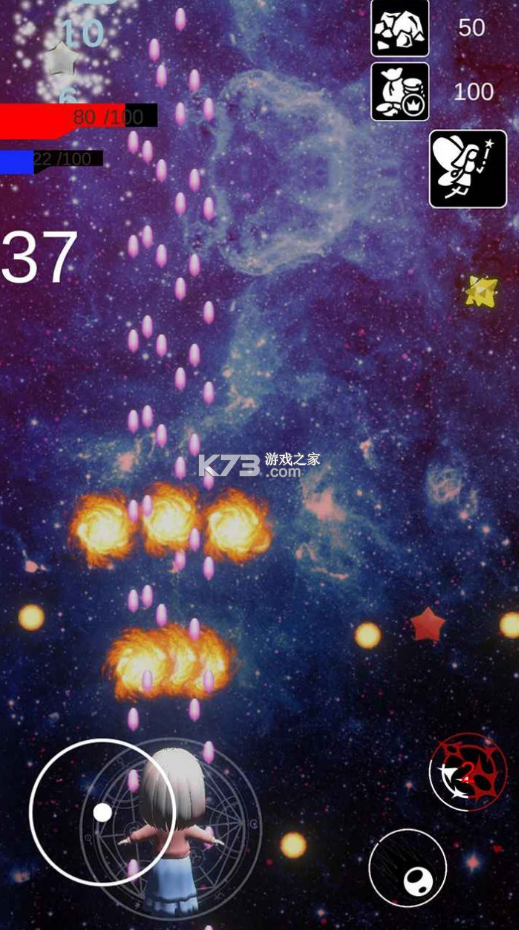 小宝的星空v1.0 安卓版