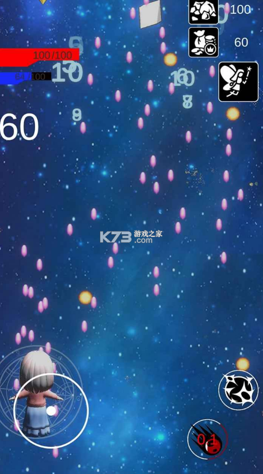 小宝的星空v1.0 安卓版