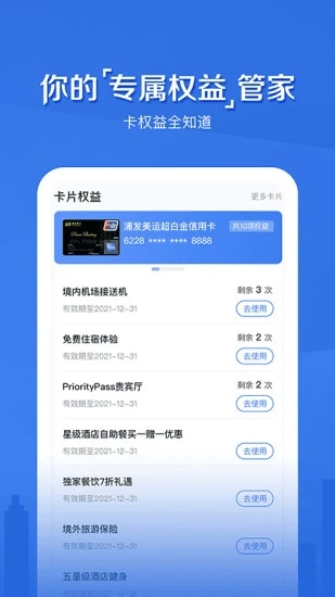 ִϲappv8.0.6 °汾