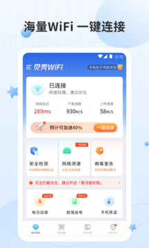 WiFi appv1.0.2 °