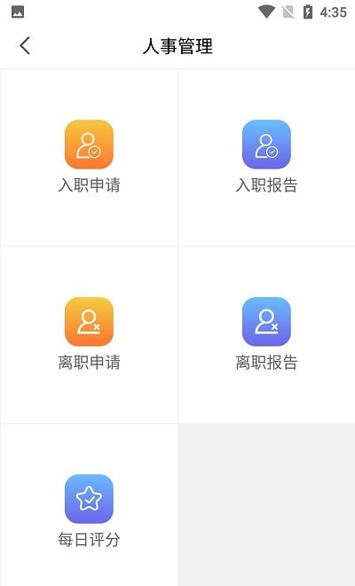 胜博清洁appv1.0 最新版