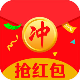 冲榜夺金appv4.0.1 最新版