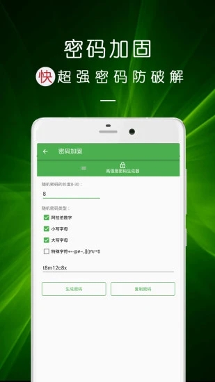 WiFi鿴Կappv21.12.8 ׿