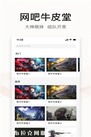 去上网appv1.9.24 最新版