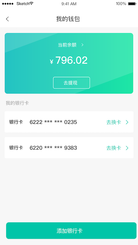 停方便?易代泊司机端v1.0.0 安卓版