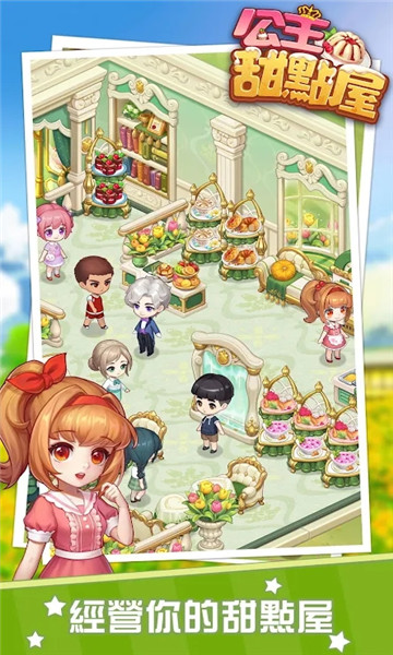 (Happy Desserts)v6.2.0 ׿