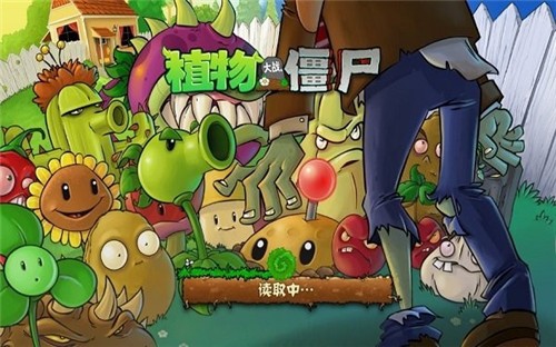 pvz植物大战僵尸LJ版v1.1.2 安卓版